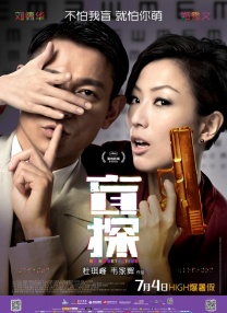 女生暴露隐私